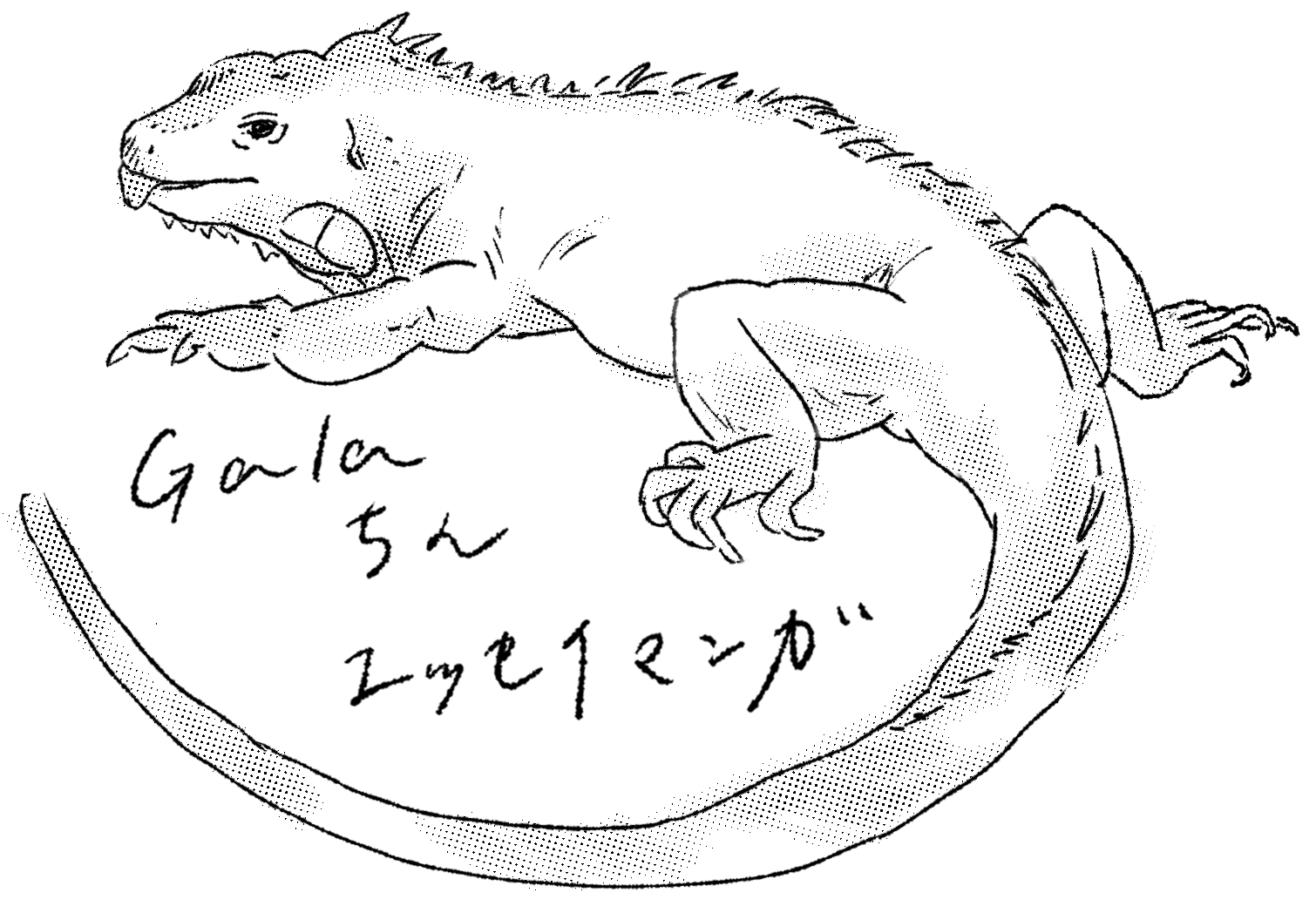 ガラちんエッセイマンガ