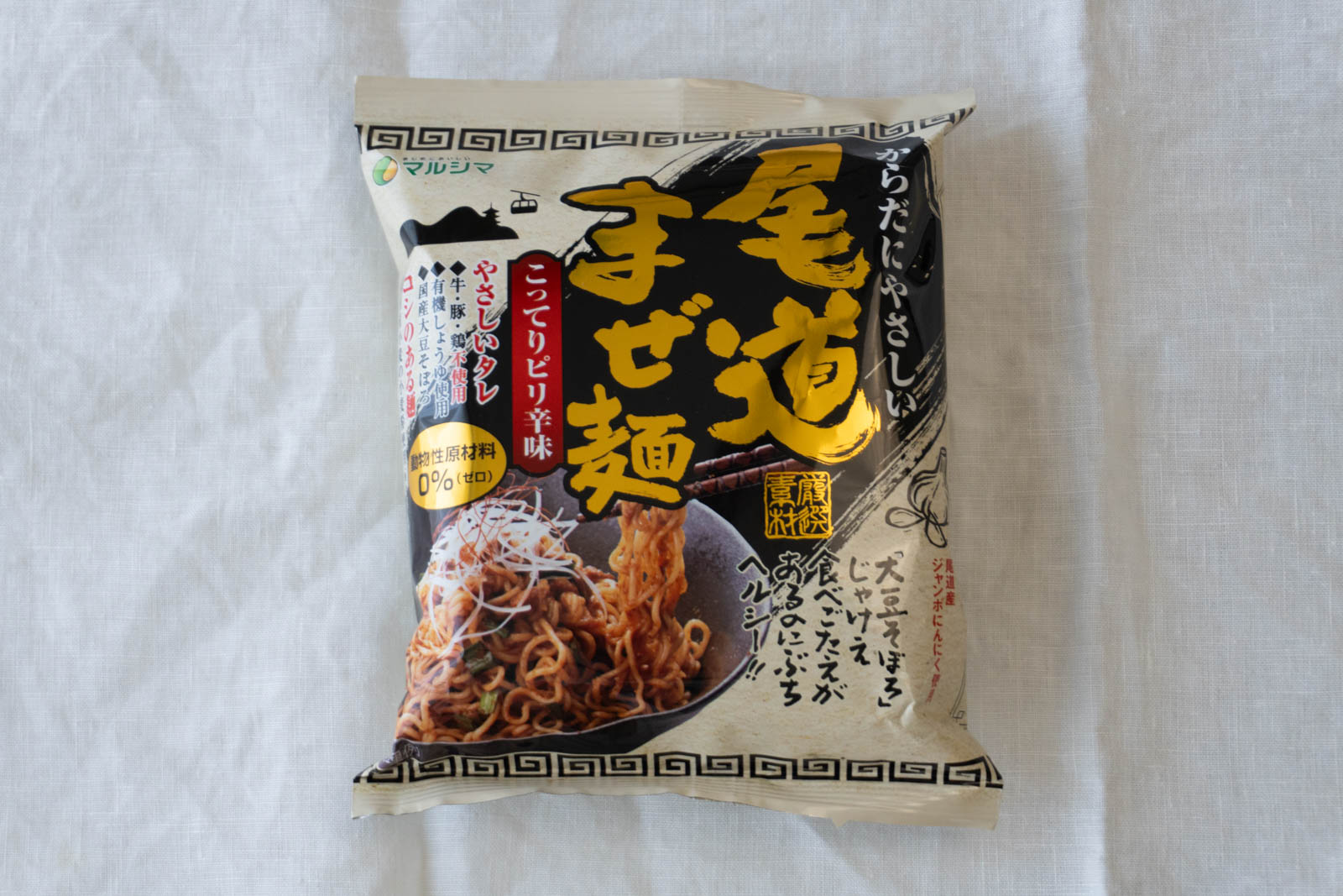 パッケージ表面。「からだにやさしい」「動物性原材料ゼロ」などの表記。白髪ネギなどがトッピングされた調理例の写真。